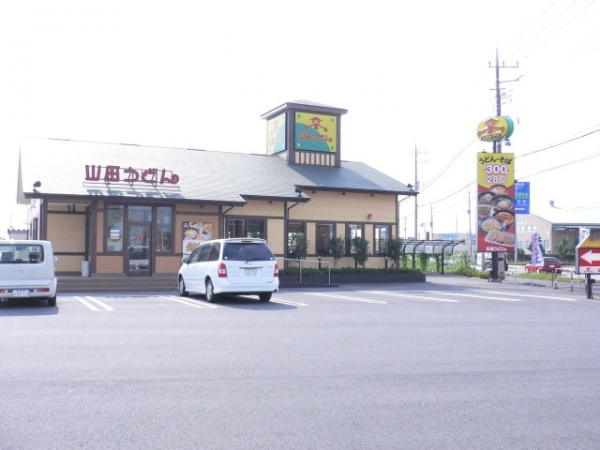 山田うどん　太田新田店