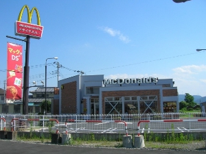 マクドナルド 254児玉店