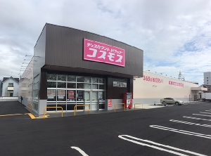 ドラッグコスモス東岩槻店