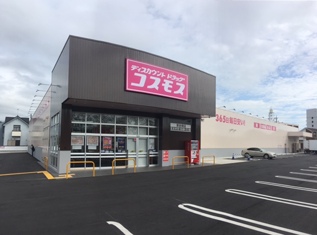 ドラッグコスモス東岩槻店